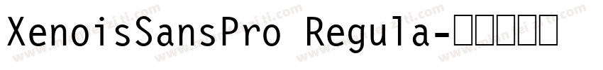 XenoisSansPro Regula字体转换